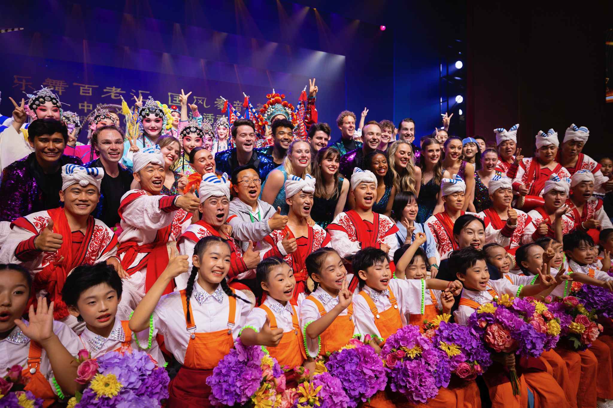 Performance group